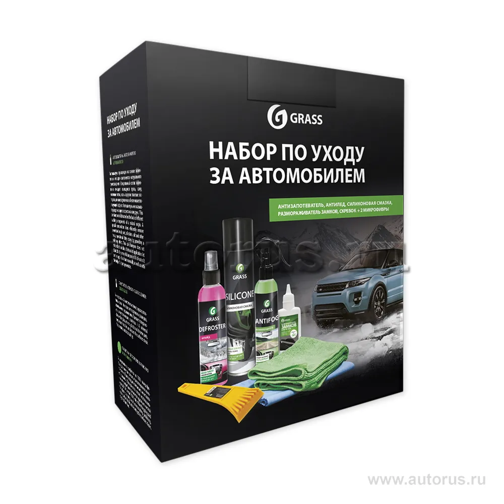 Набор по уходу за автомобилем зимний (7 предметов) GRASS 800322