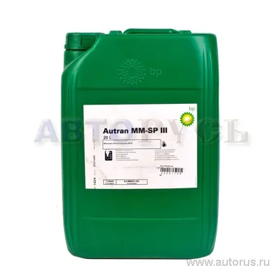 Масло трансмиссионное BP Autran MM-SPIII 20 л 119040