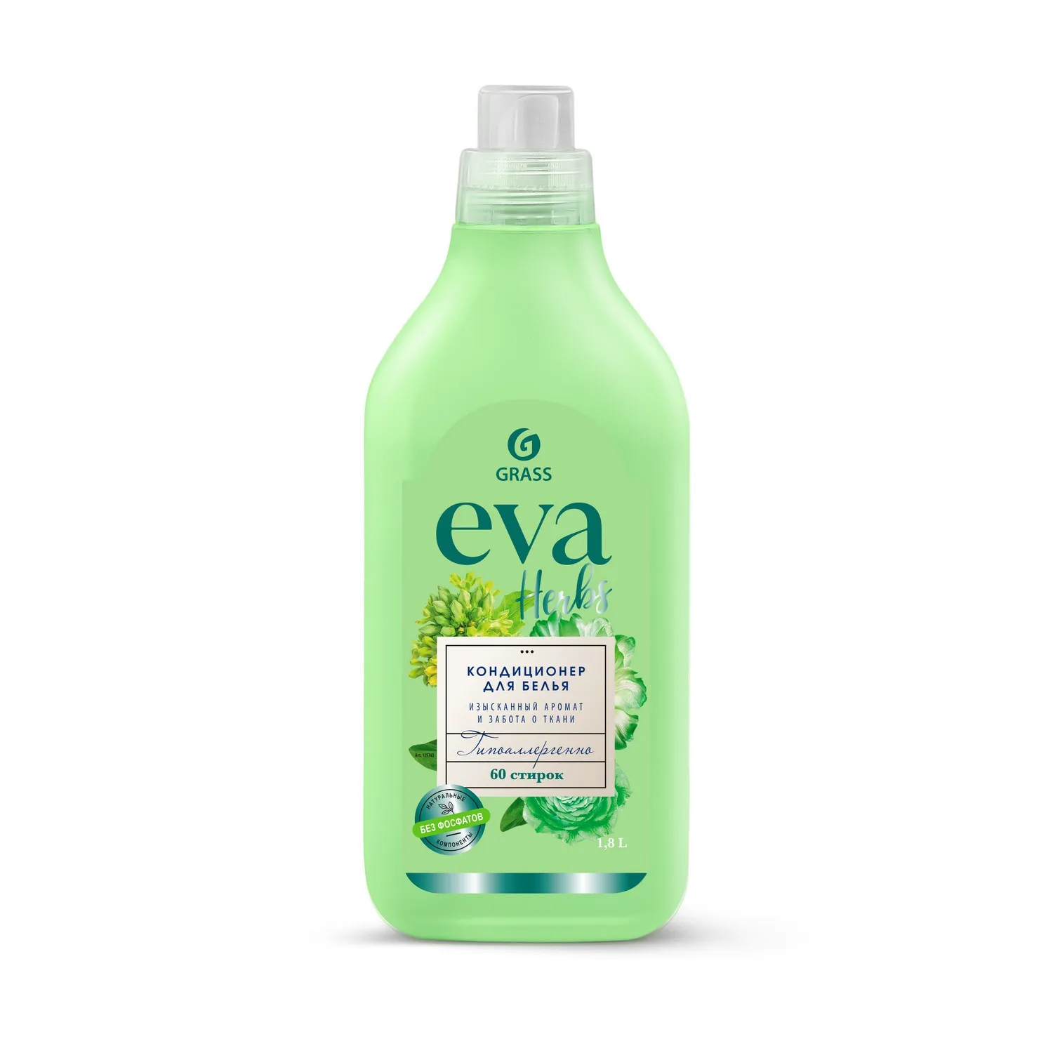 Кондиционер для белья EVA herbs концентрированный (флакон 1,8 л) GRASS 125743