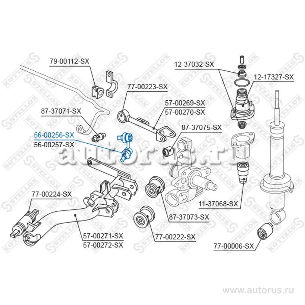 Тяга стабилизатора заднего левая Honda CR-V 2.0/2.2CTDi 01> STELLOX 56-00256-SX