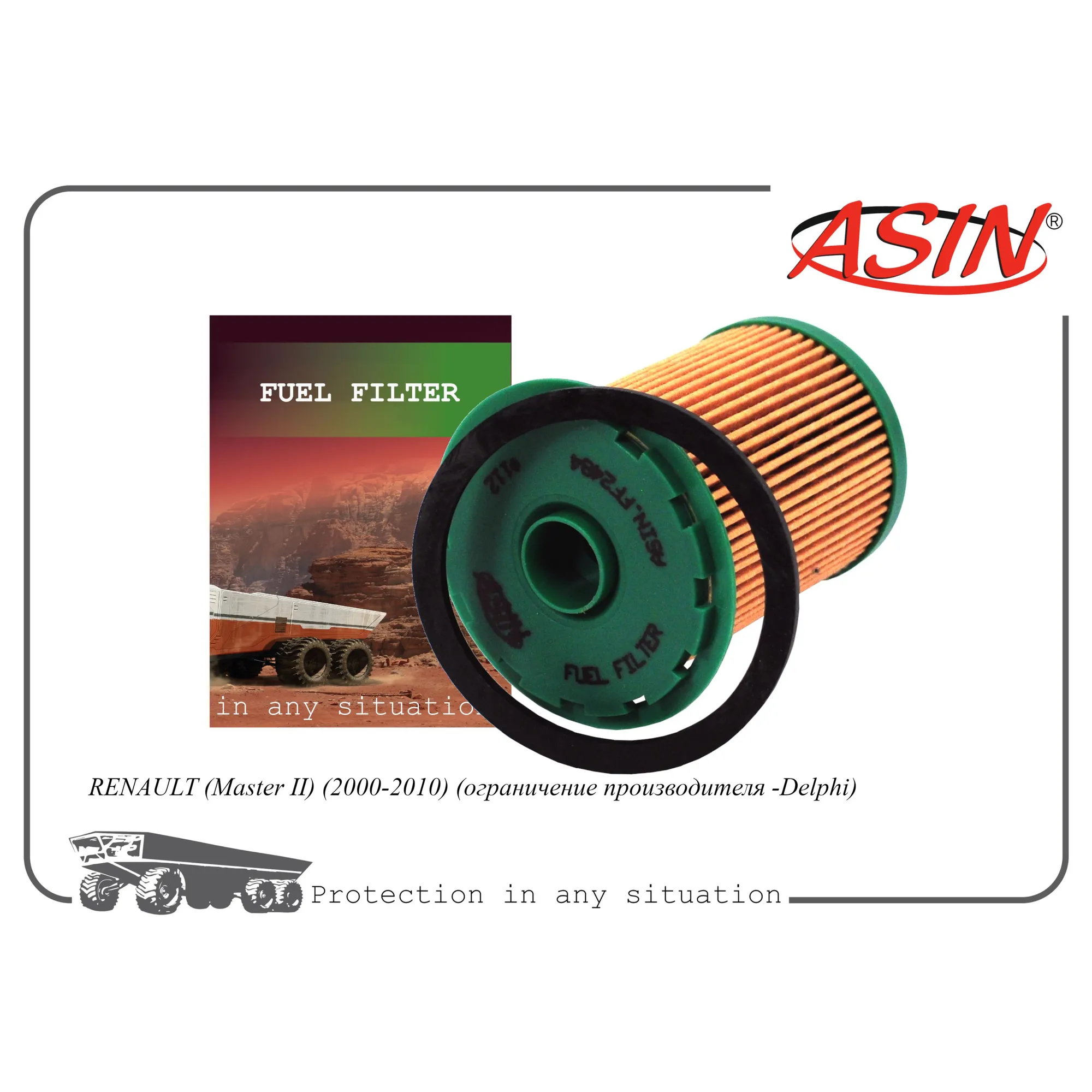 Фильтр топливный 7701206928/ASIN.FF2484 ASIN ASIN ASIN.FF2484