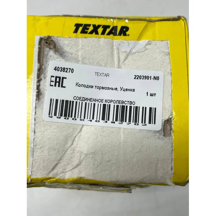 Колодки тормозные, Уценка TEXTAR 2203901-N0 Уценка