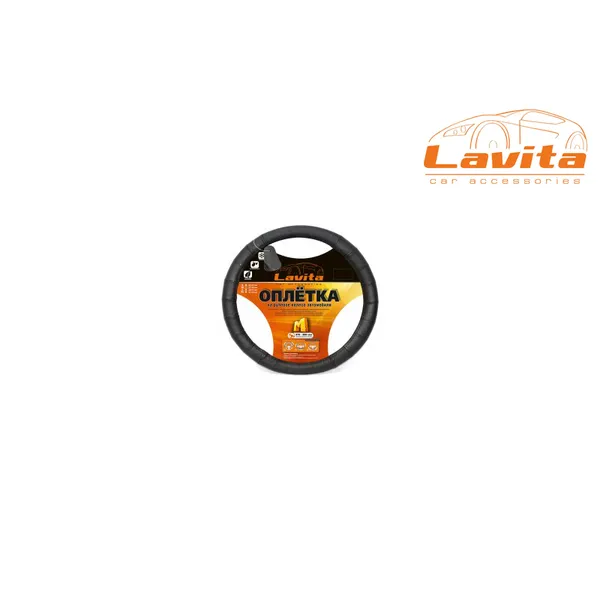 Чехол на руль, натуральная кожа, M (37-39СМ), черный, Lavita, LA 26-B302-1-M