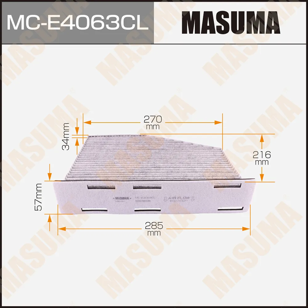 Салонный фильтр угольный VW Golf /Touran/B6 SKODA Octavia/SUP MASUMA MC-E4063CL