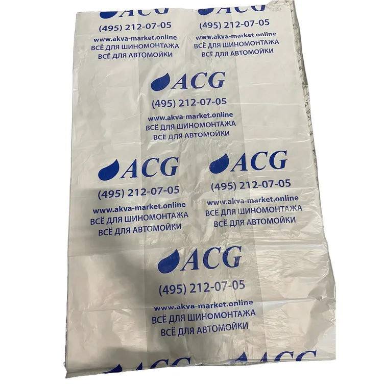 Пакеты для колес ACG размер 110110 см до R22 (уп. 400 шт) синий лого 1/1 ACG 1020410