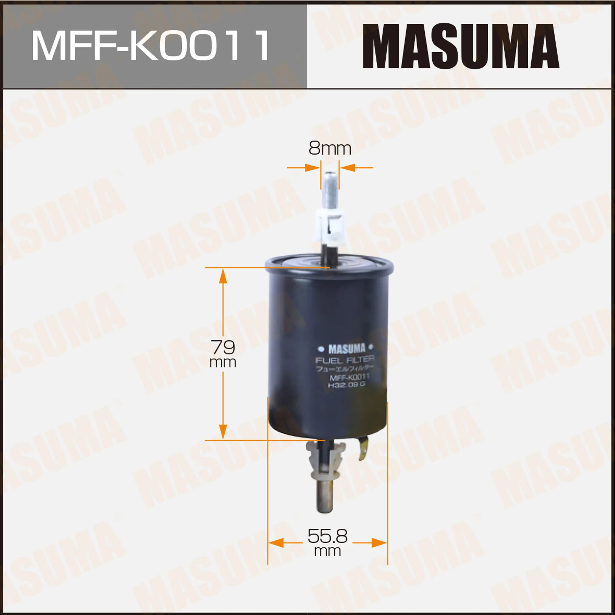 Топливный фильтр MASUMA CHEVROLET LACETTI, EPICA 06- MASUMA MFFK0011