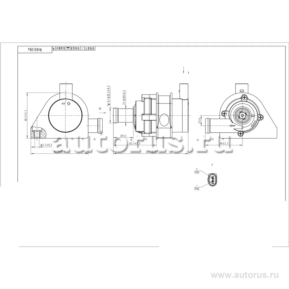 Электрические водяные помпы VW Sharan/Transporter 95> / AUDI VW 12V,5 KPA,850LPH WEBURG W480108