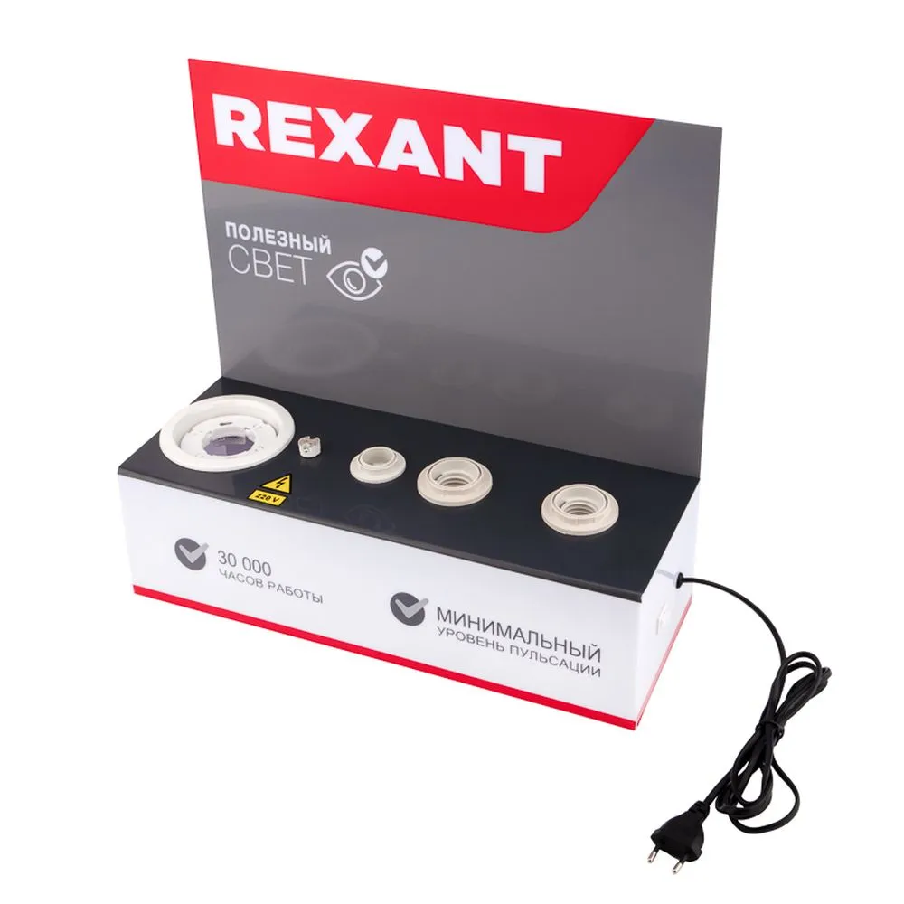 Демо-тестер для проверки ламп с цоколями E27, E27, E14, GU5.3, GX53 REXANT REXANT 604801
