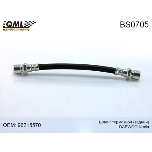 Шланг тормозной DAEWOO Nexia задний 96215570 QML BS0705