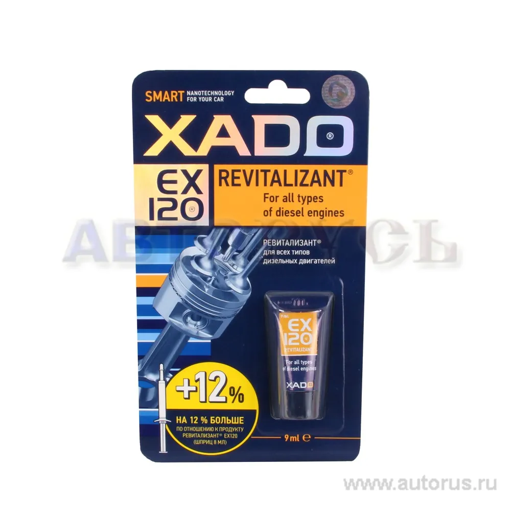 Присадка для дизельного двигателя Revitalizant EX120, туба 9 мл XADO ХА 10334