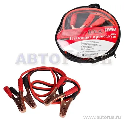 Провода прикуривания АКБ 400А 2,5 м сумка BOLK BK51904