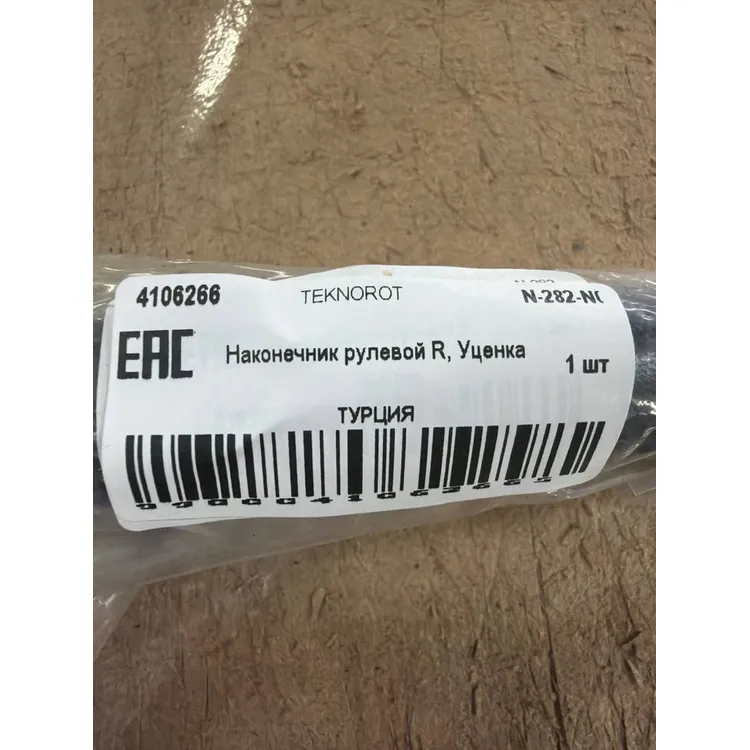 Наконечник рулевой R, Уценка NISSAN Titan 04-10/Armada 05-10 \ INFINITI QX56 TEKNOROT N-282-N0 Уценка