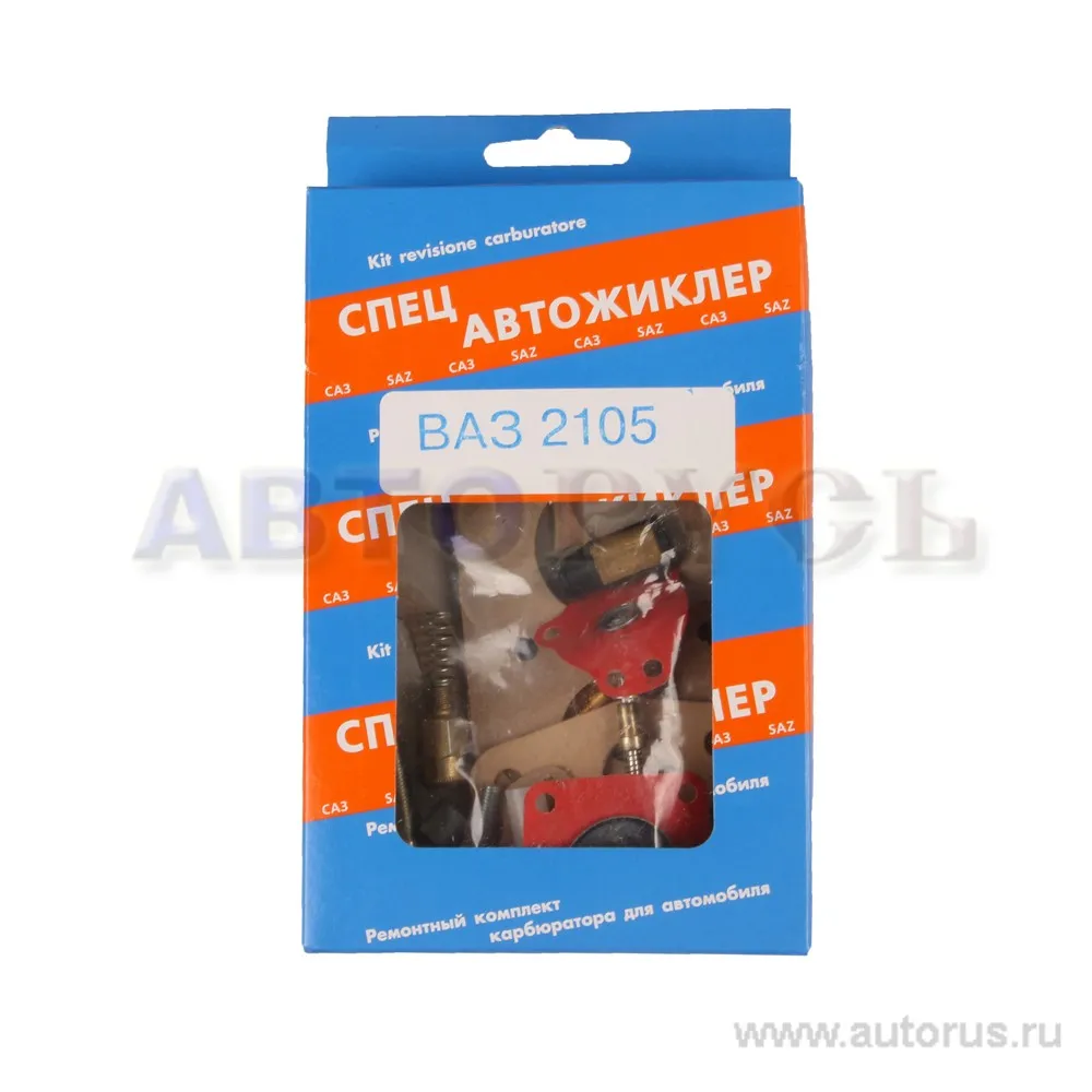 Ремкомплект карбюратора ВАЗ 2105 Автожиклер полный кр. диафрагма САЗ 21050-1107010-00РК.К
