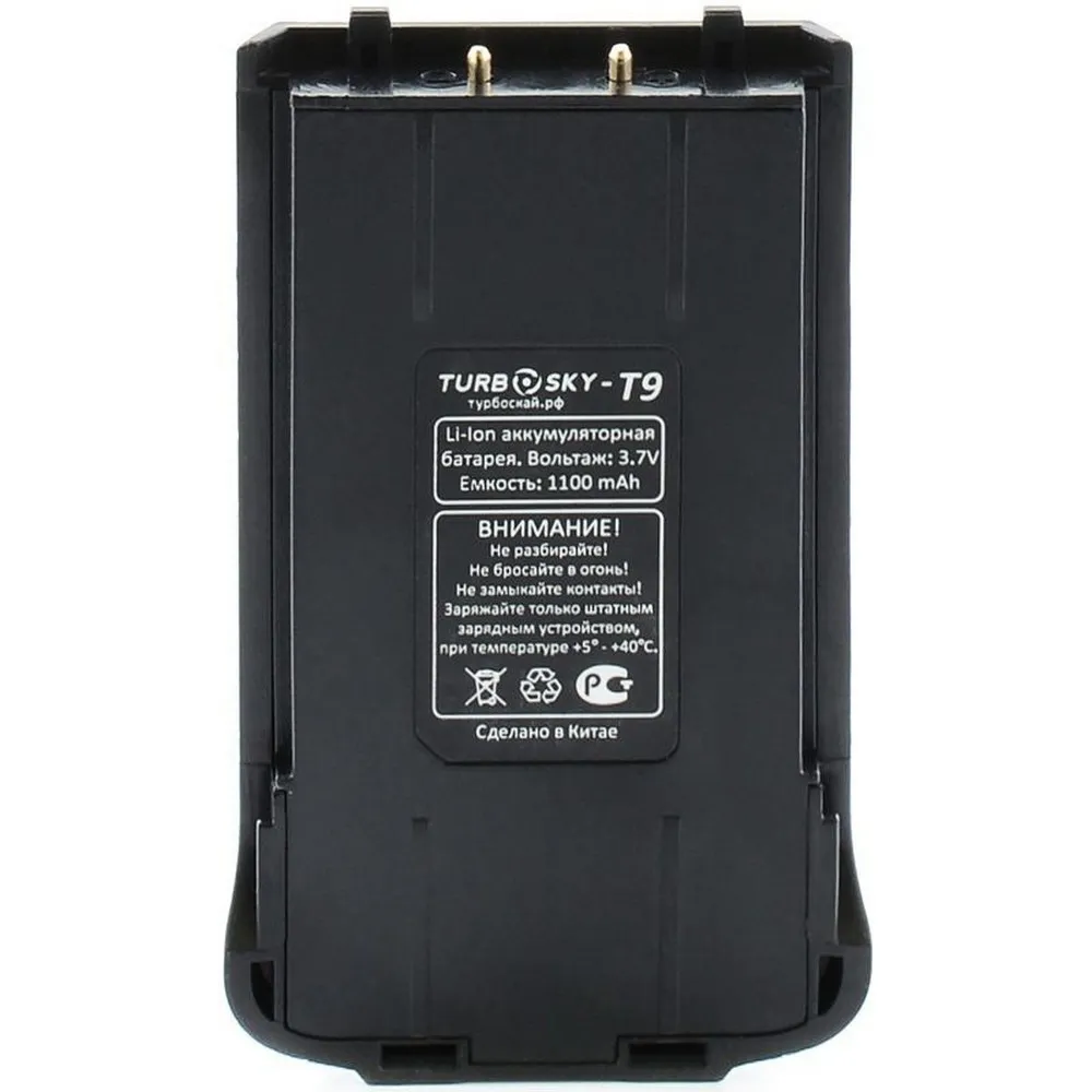 АКБ TurboSky T9 TurboSky akb-t9