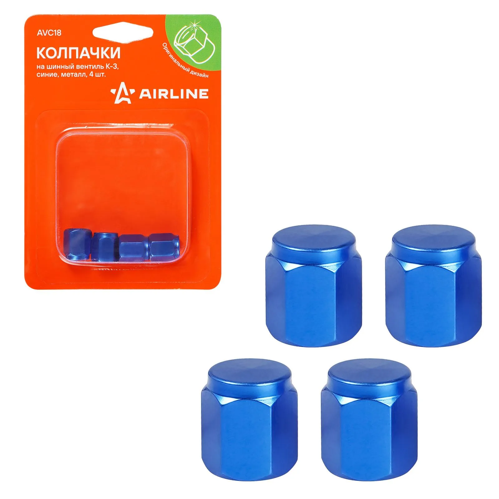 Колпачки на шинный вентиль K-3, синие, металл, 4 шт. AIRLINE AVC18
