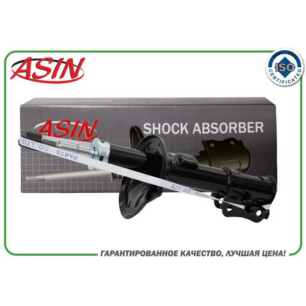 Амортизатор передний правый масляный 96586888ASIN.SA112R ASIN
