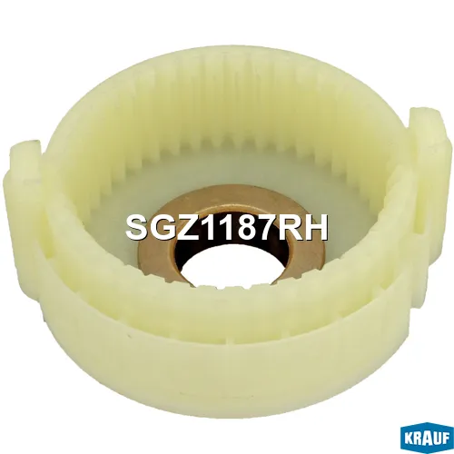 Шестерня редуктора KRAUF SGZ1187RH