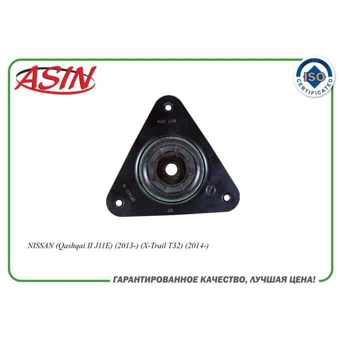 Опора амортизатора переднего 543206968R/ASIN.SB22442 ASIN ASIN ASINSB22442