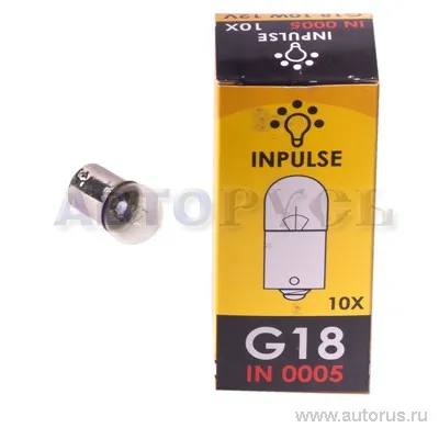 Лампа 12V R10W 10W INPULSE 1 шт. картон IN 0005