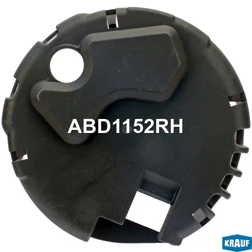 Крышка генератора пластик KRAUF ABD1152RH