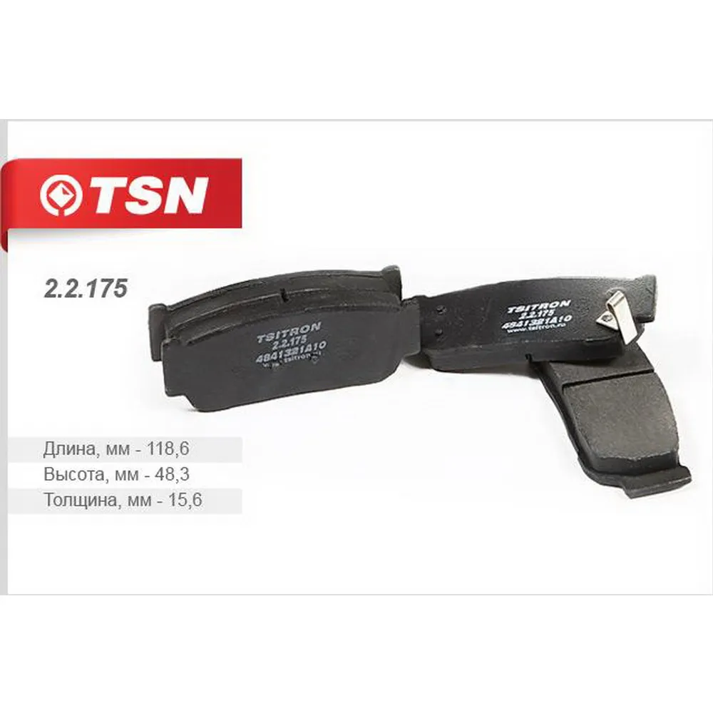 Колодки тоpм. ssangyong rodius 2.7dколод