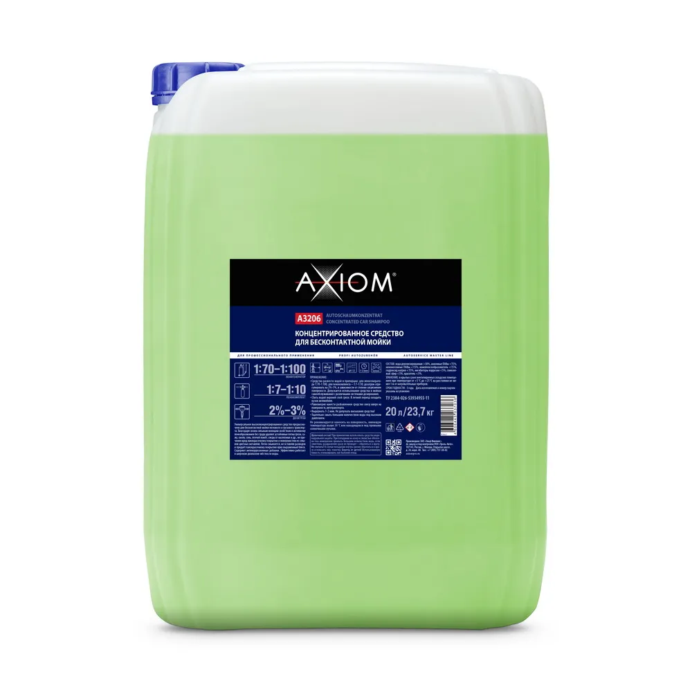 Концентрированное средство для бесконтактной мойки 170-1100 20л AXIOM A3206 AXIOM A3206