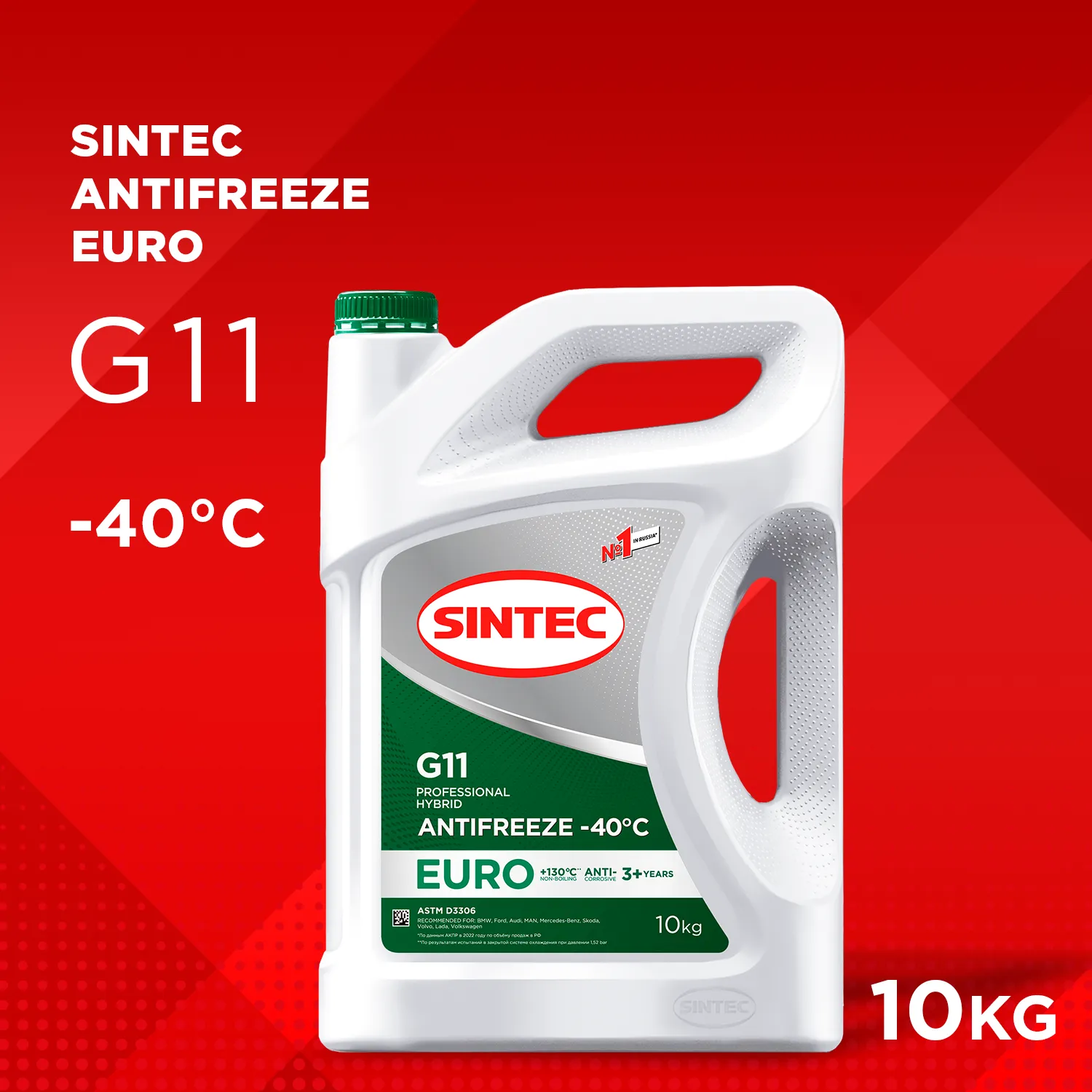 Антифриз Sintec EURO S11 G11 готовый -40 зеленый 10 кг 990571