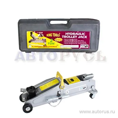 Домкрат гидравлический подкатной 2т 113-385 мм кейс