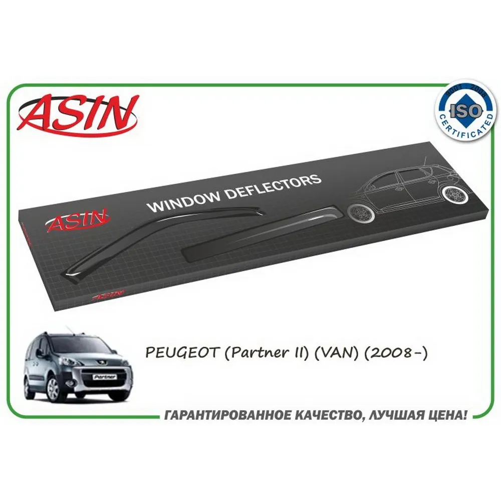 Дефлекторы окон к т ASIN ASIN.DK2537