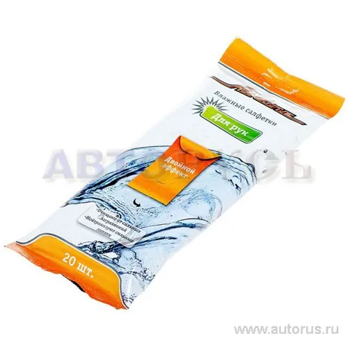 Салфетки влажные для рук (20 шт.) AIRLINE AN-H-01