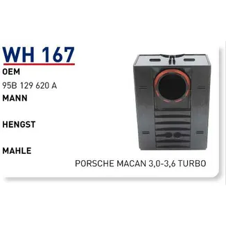 Фильтр воздушный PORSCHE (Macan 95B) (2014-) WUNDER FILTER WH167