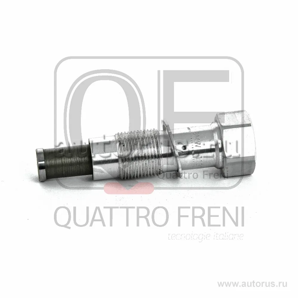 Натяжитель цепи ГРМ гидравлический BMW QUATTRO FRENI QF83A00008