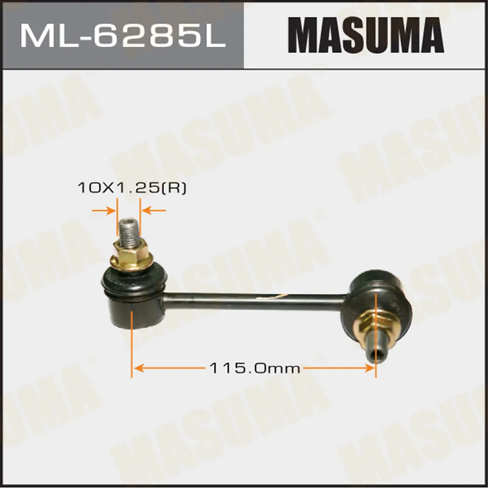 Тяга стабилизатора задняя L HONDA Accord MASUMA ML6285L