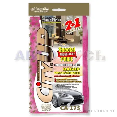 Салфетка из микрофибры и нетканки QUICK CLEAN 30x40 см /30x30 см /30x20 см набор (3шт) City Up CA-175