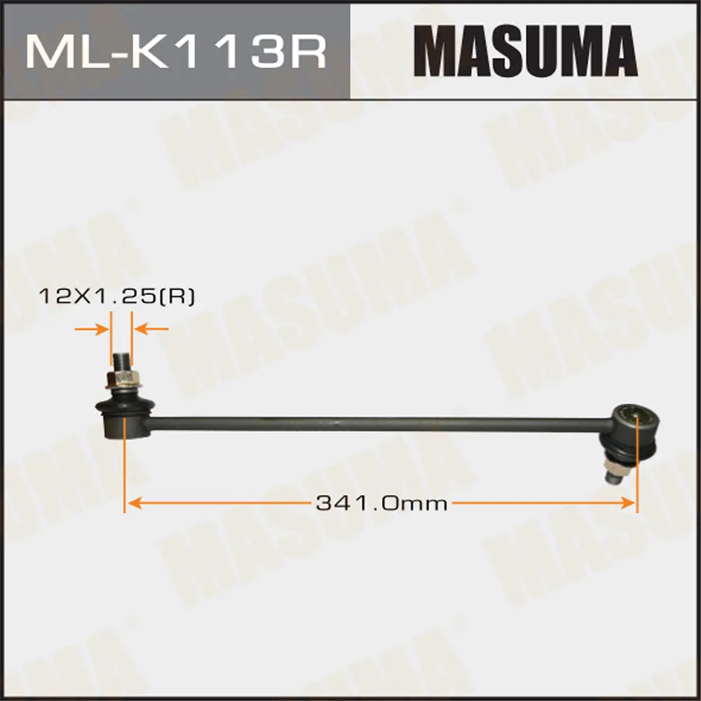 Тяга стабилизатора переднего правая MASUMA MLK113R