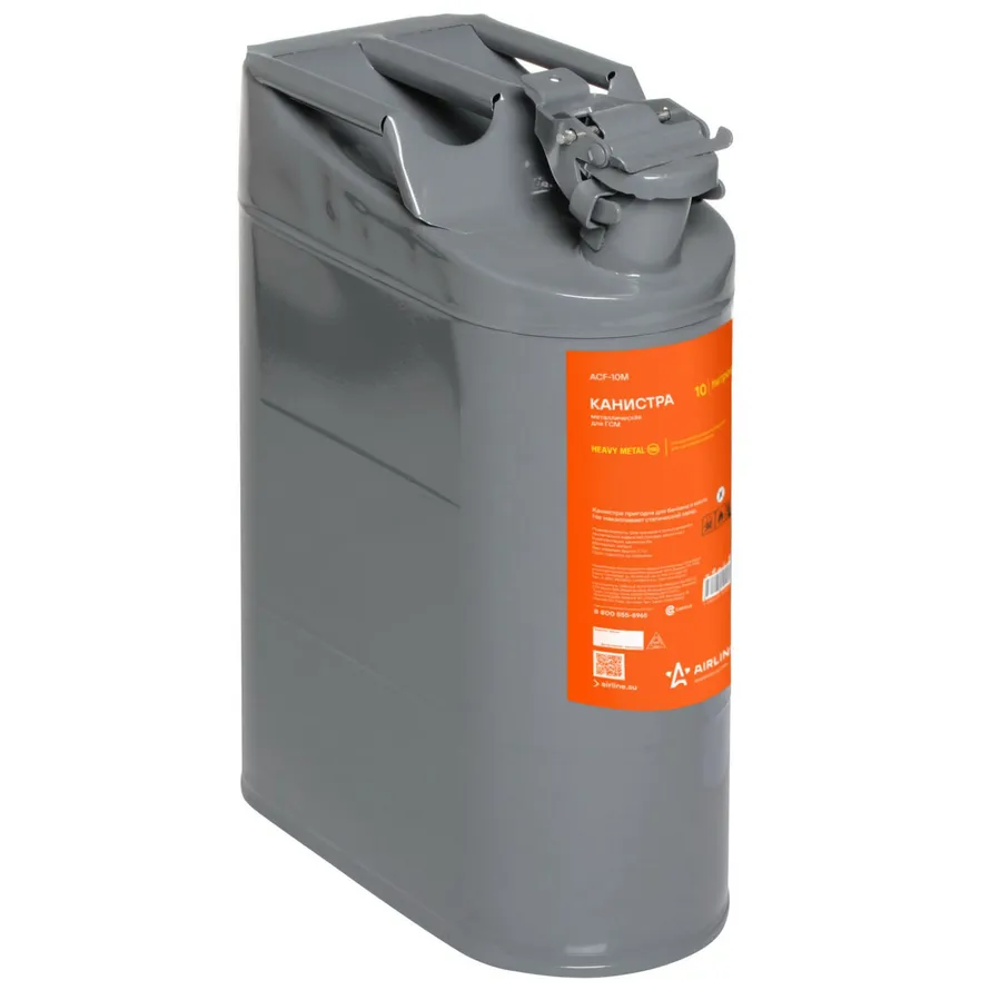 Канистра 10л металлическая AIRLINE ACF-10M