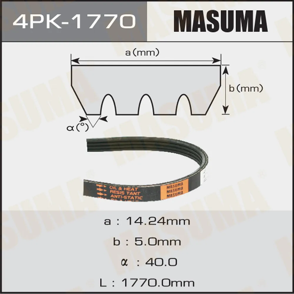 Ремень поликлиновый 4PK1770 для 4PK1770 MASUMA 4PK-1770