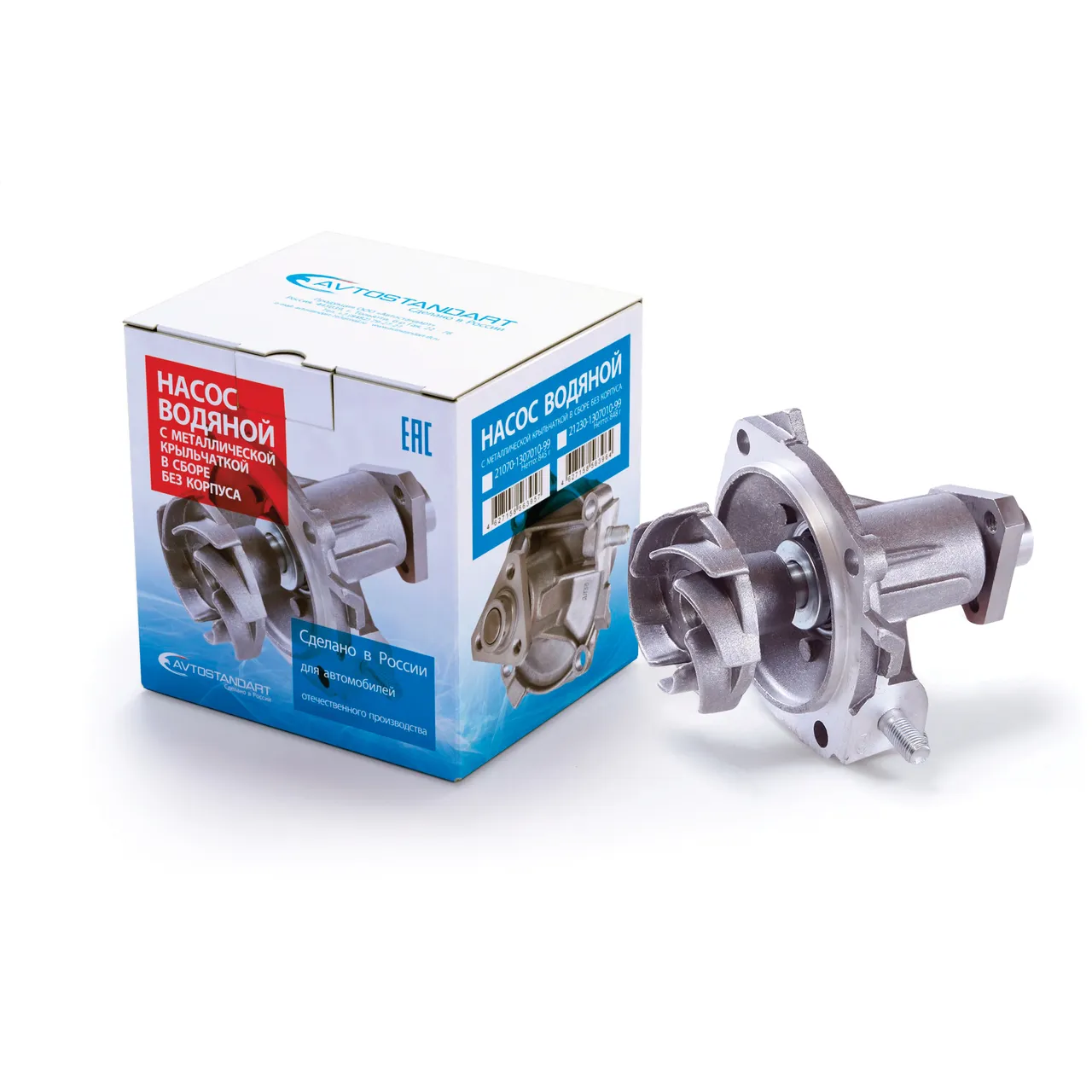 Помпа, водяной насос с метал крыльчаткой ВАЗ 2123 AVTOSTANDART 21230130701099