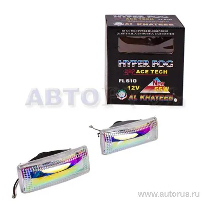 Фара противотуманная 2шт AL KHATEEB FL610NB