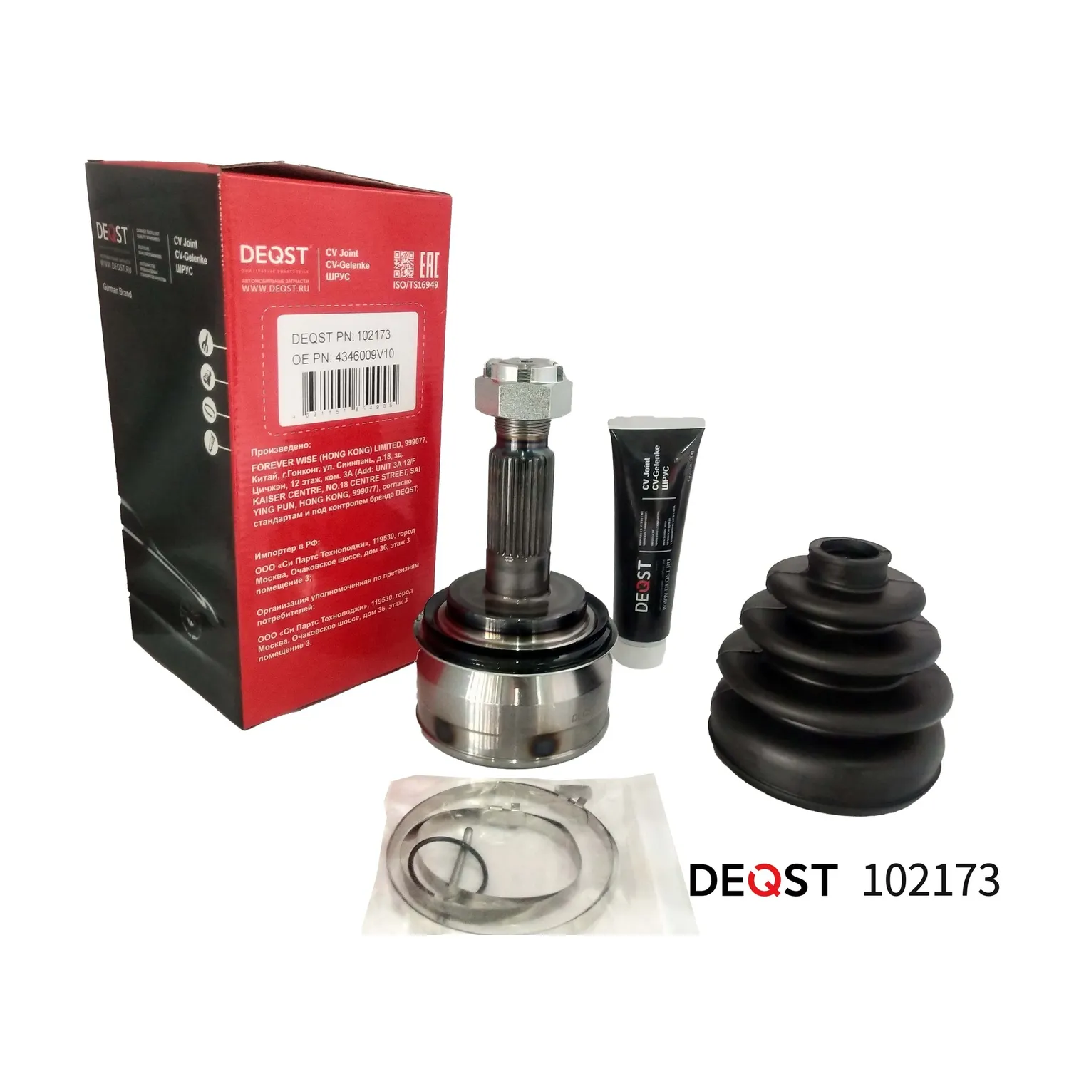 ШРУС. наружний TOYOTA HILUX III 2.5D-3.0D 05- DEQST 102173