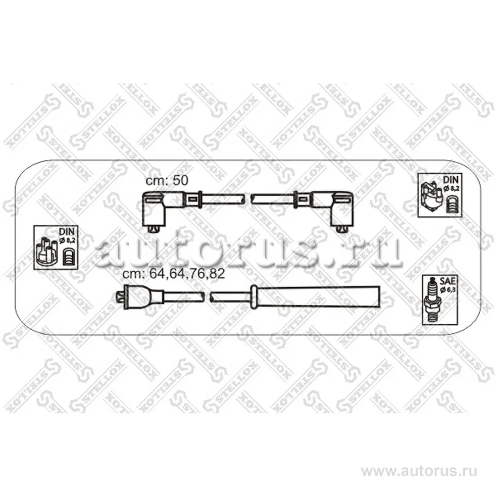 К-кт проводов Ford Sierra/Scorpio 1.8/2.0 85-93 STELLOX 10-38104-SX