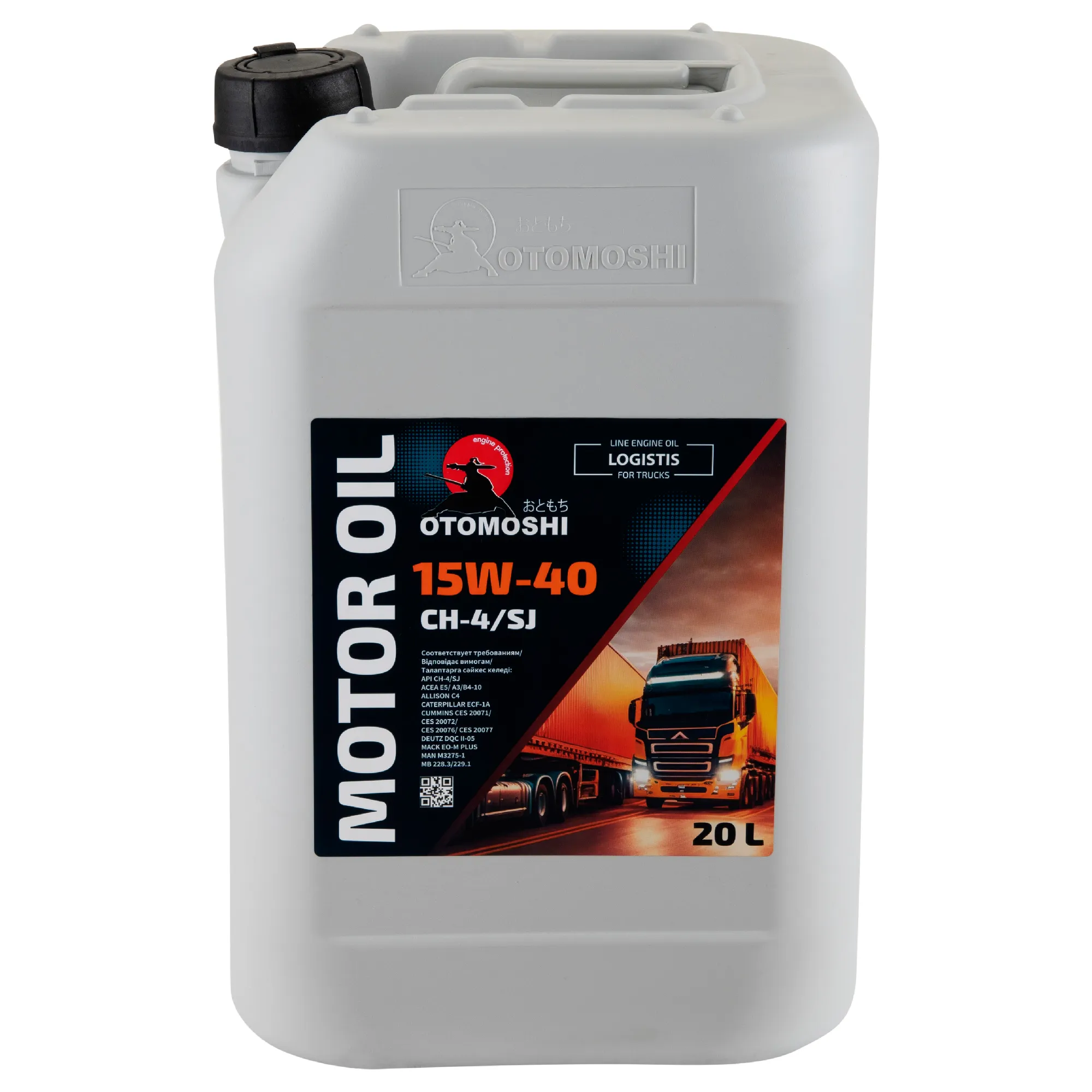 Масло моторное OTOMOSHI LOGISTIS 15W-40 20 л MF215216