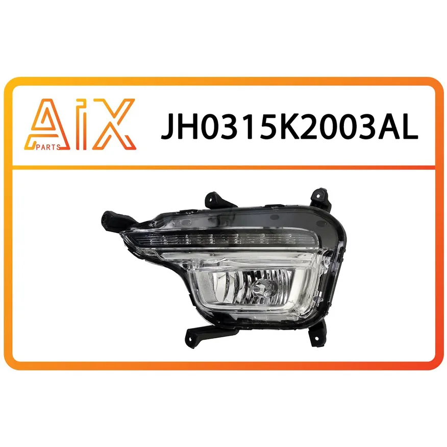 Фара пртивотуманная левая led AIX JH03-15K2-003AL