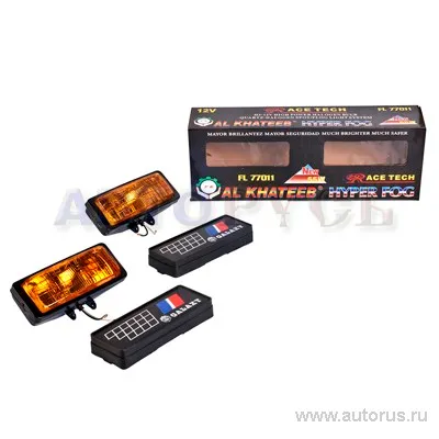 Фара противотуманная 2шт AL KHATEEB FL77011Y