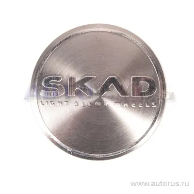 Наклейка SKAD 54 мм . S СКАД 81413