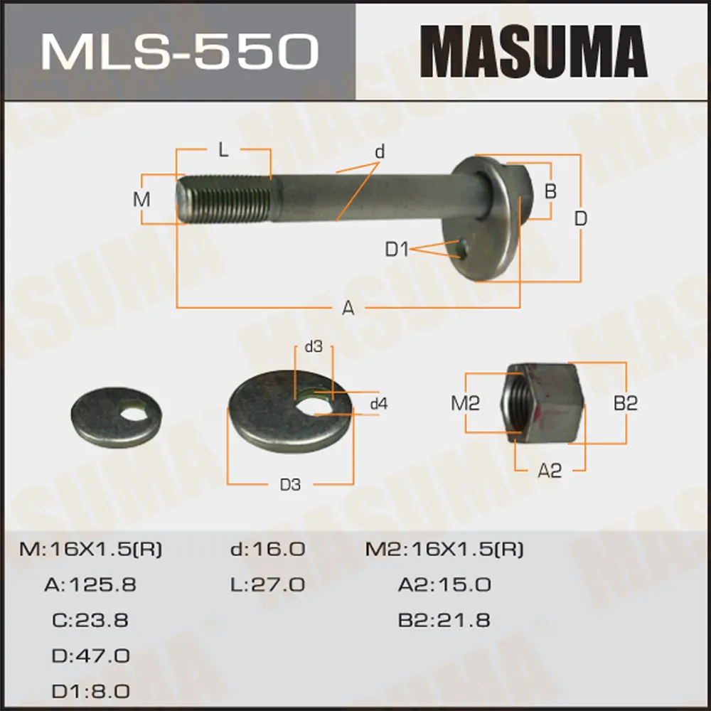 Болт эксцентрик Toyota MASUMA MLS-550