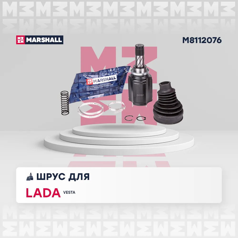 ШРУС внутр. Lada: Vesta MARSHALL M8112076