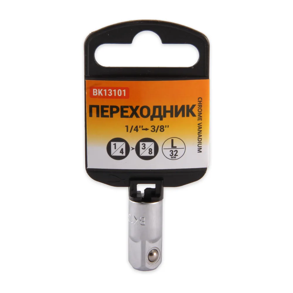 Переходник с 1/4 на 3/8 L 32 мм BK13101