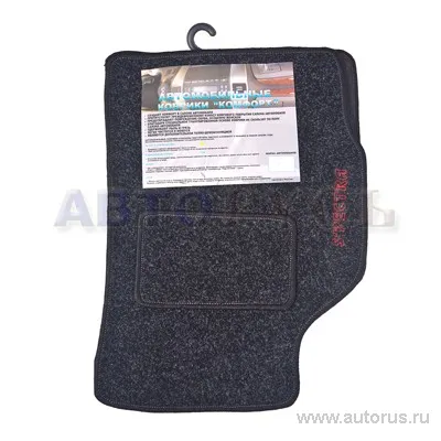 Коврики салона ворс COMFORT 25.12.500L KIA SPECTRA 04-