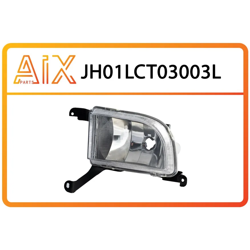 Фара противотуманная левая AIX JH01-LCT03-003L